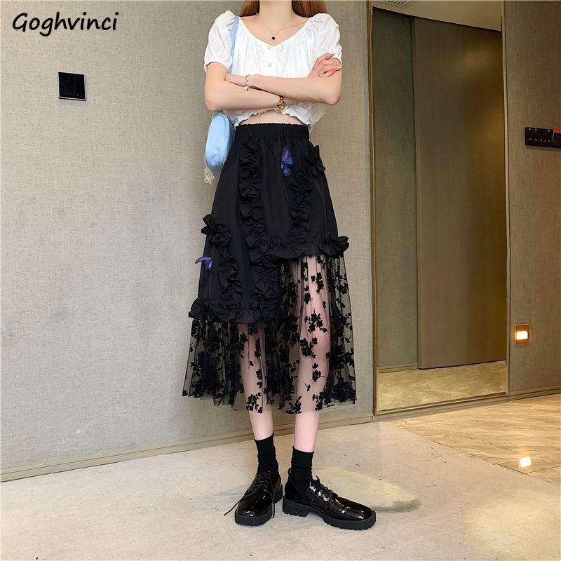 Black Lace Patchwork Skirt - Arryna Clothing